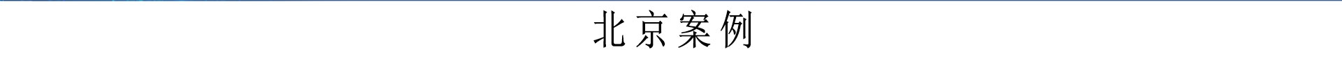 自動(dòng)道閘識(shí)別系統(tǒng)