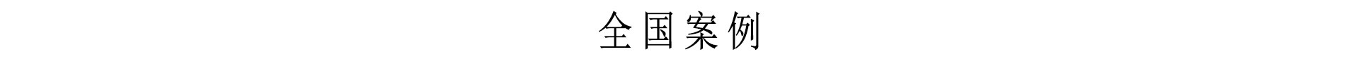 無(wú)人化停車(chē)場(chǎng)收費(fèi)系統(tǒng)